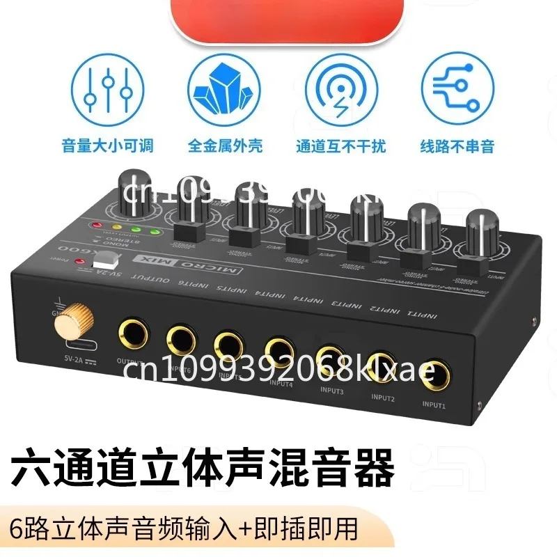 6 in 1 out audio reverb contro - Audio Without Music review and price