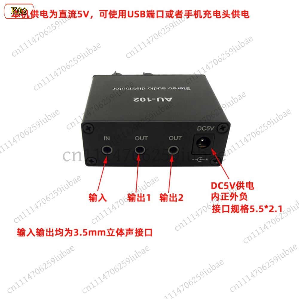 BK_Stereo Audio Active Splitte - Audio Without Music review and price